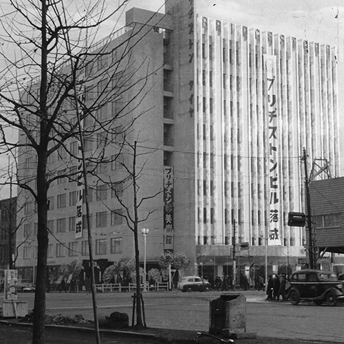 The completion of Bridgestone&#39;s headquarters in Kyobashi (current location), Tokyo