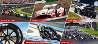 Bridgestone announces 2026 motorsport activities for four-wheel and two-wheel competition.
